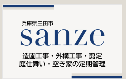 町の好きなところ（お得、便利、メリット…） 