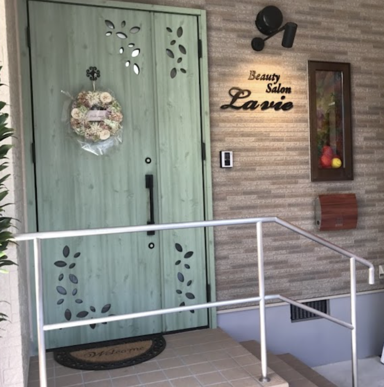 町の好きなところ（お得、便利、メリット…） 