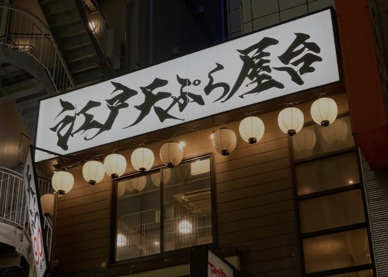 最高のグルメ店を１つ教えて☆ 