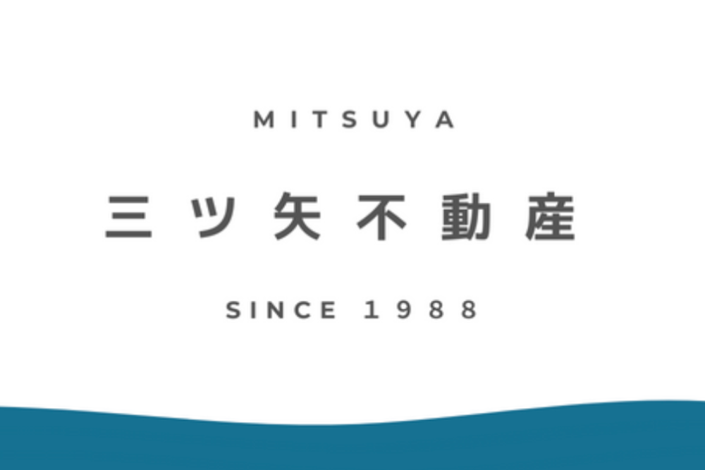 便利で安く住める（賃貸・公団、物価…） 