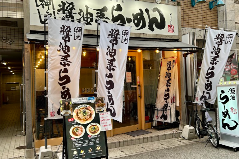 ラーメン屋・餃子屋さん！ここ...