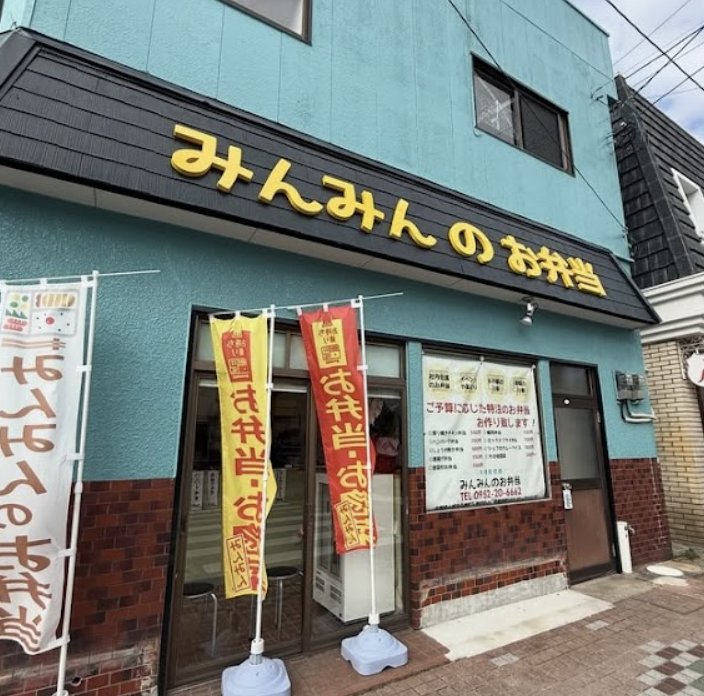 お弁当・おにぎり等のオススメ店