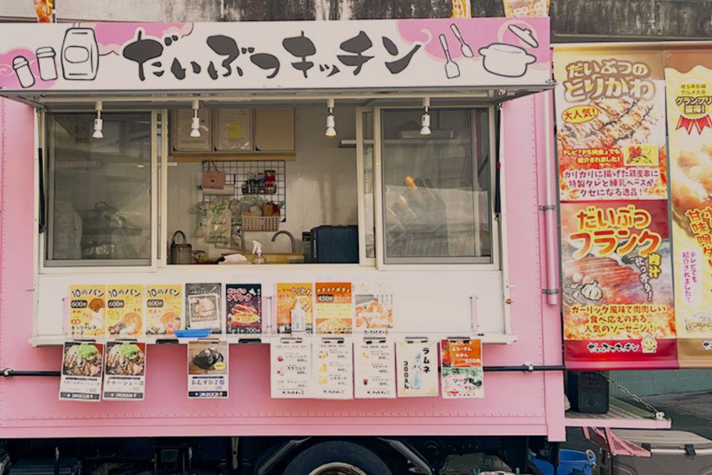 デザート（アイスクリーム・クレープ等）情報