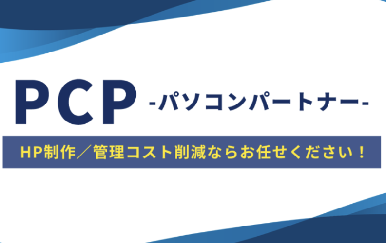 町の好きなところ（お得、便利、メリット…） 