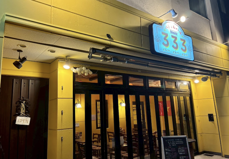 町の好きなところ（お得、便利、メリット…） 