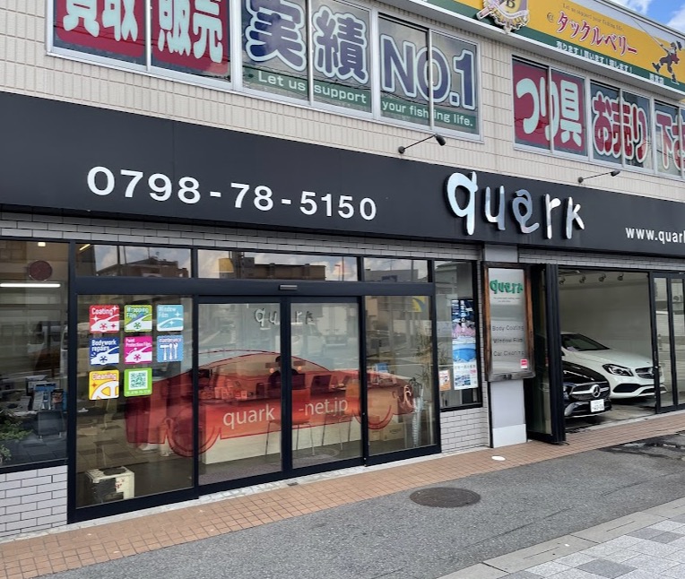 町の好きなところ（お得、便利...