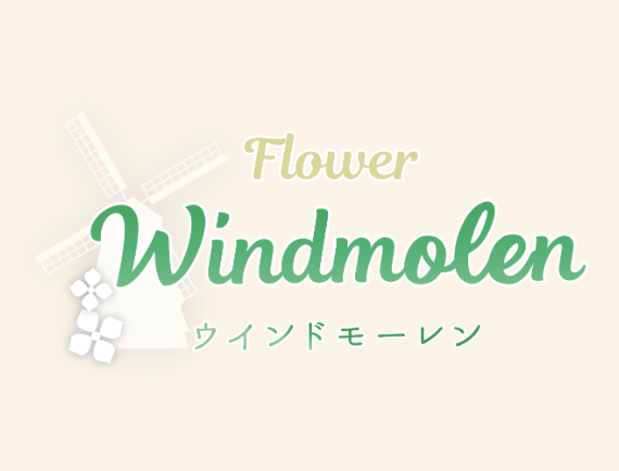ガーデニング用品・資材・観葉植物のオススメ店