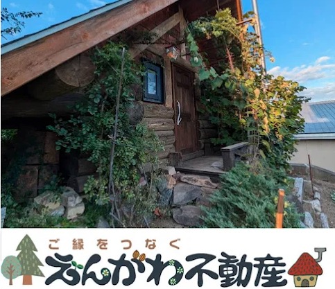 町の好きなところ（お得、便利、メリット…） 