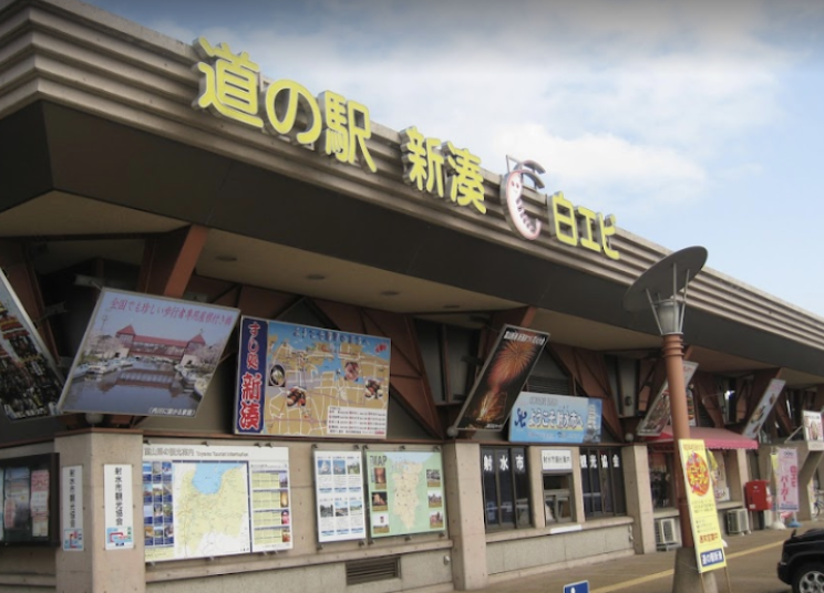 町の好きなところ（お得、便利、メリット…） 