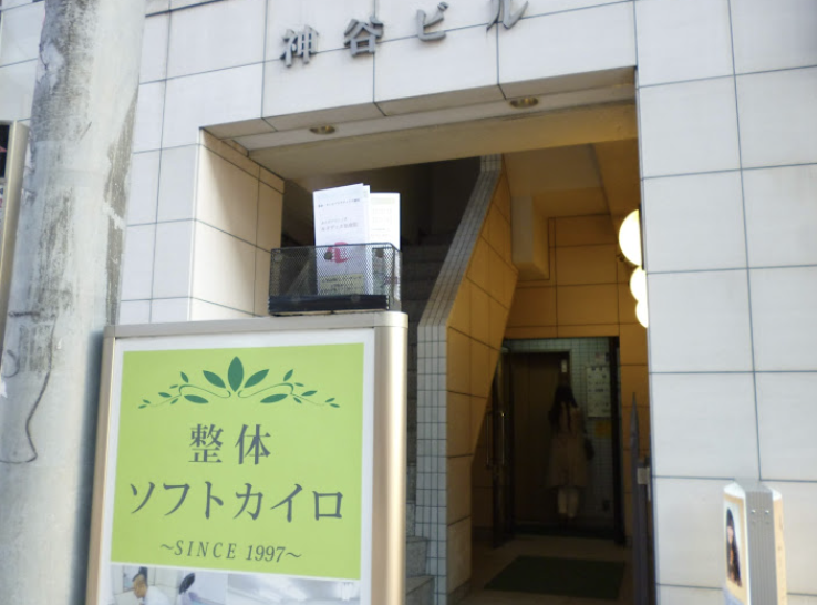 肩こり、腰痛などにオススメの...