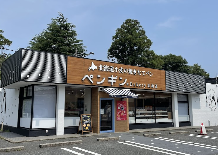 町の好きなところ（お得、便利...