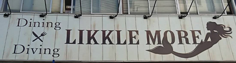 町の好きなところ（お得、便利...