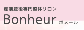 町の好きなところ（お得、便利、メリット…） 