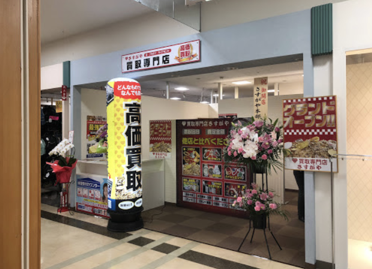 町の好きなところ（お得、便利、メリット…） 