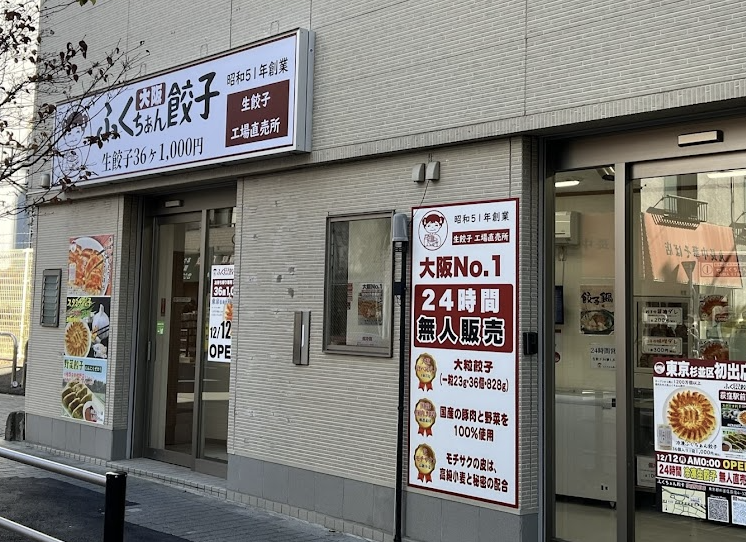 町の好きなところ（お得、便利、メリット…） 