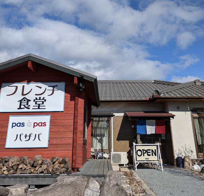 「ランチ」のおいしい店！！