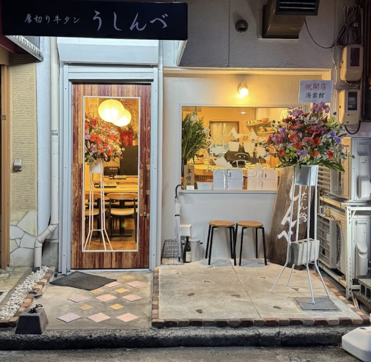 最高のグルメ店を１つ教えて☆...