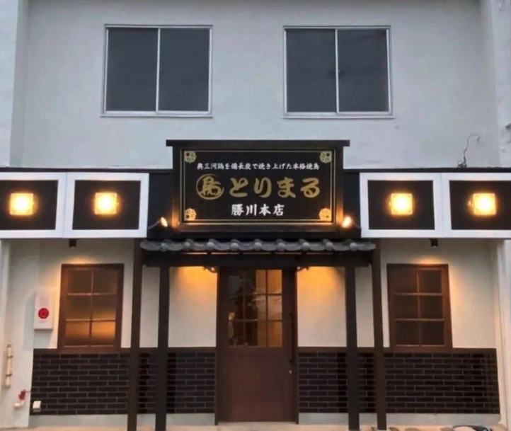 居酒屋・ダイニング・飲み屋さん