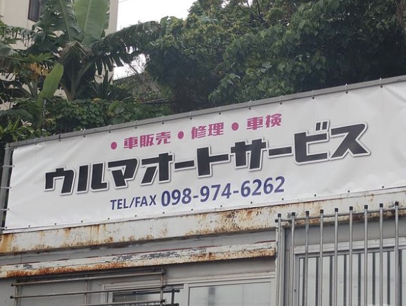 町の好きなところ（お得、便利、メリット…） 