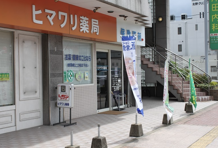 町の好きなところ（お得、便利、メリット…） 