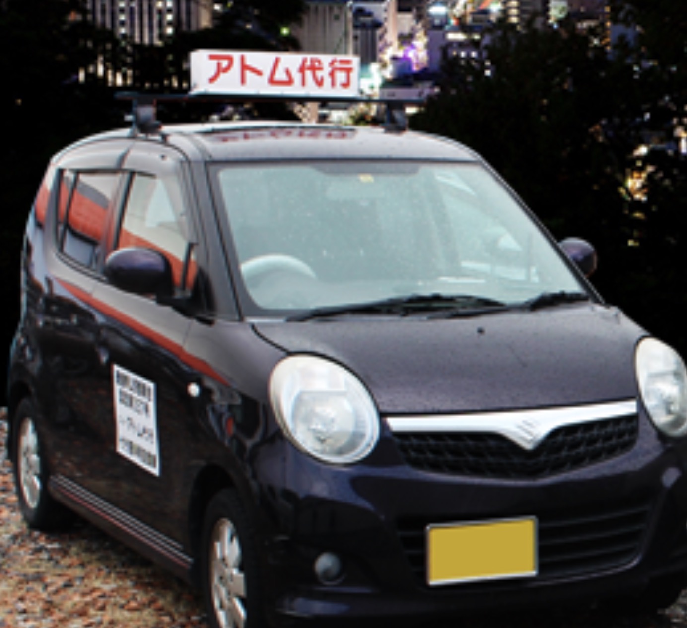 町の好きなところ（お得、便利、メリット…） 