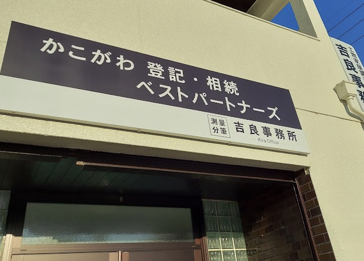 町の好きなところ（お得、便利、メリット…） 