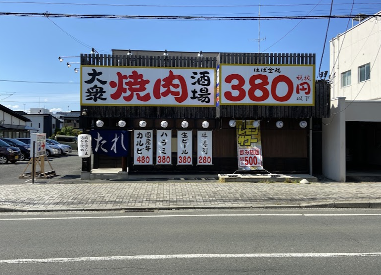 焼肉屋なら、やっぱりココ！