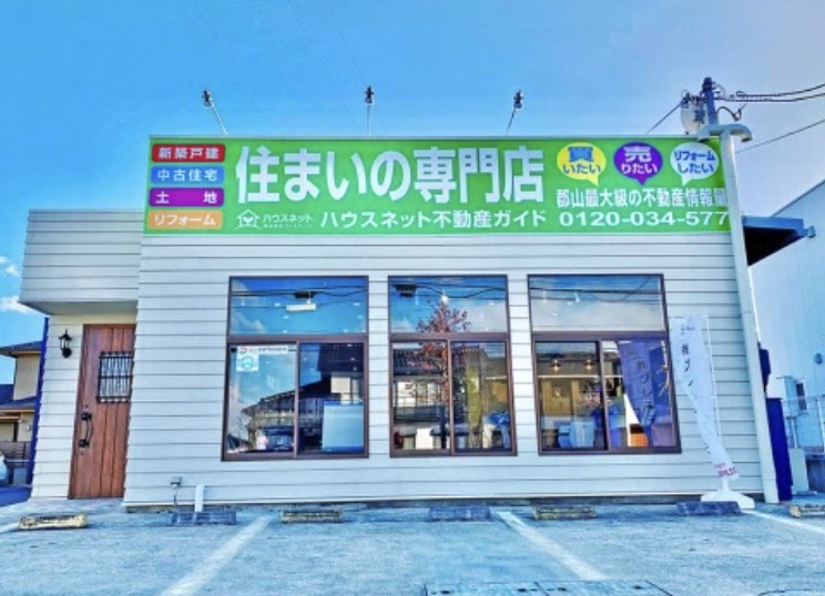 町の好きなところ（お得、便利、メリット…） 