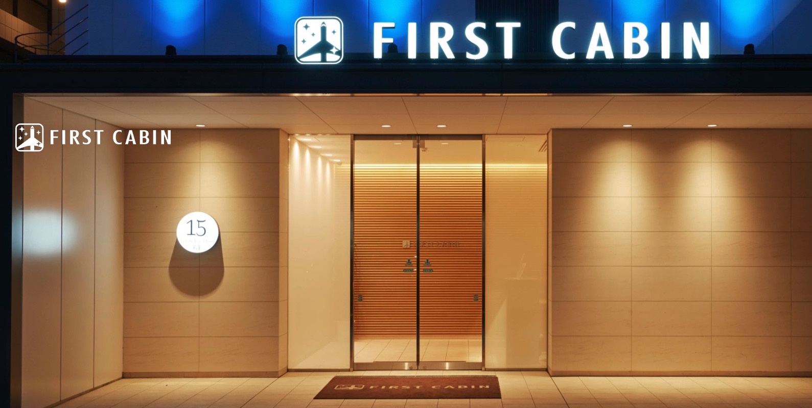 最高のホテル！宿泊とセットで...