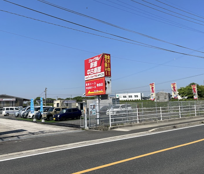 町の好きなところ（お得、便利...