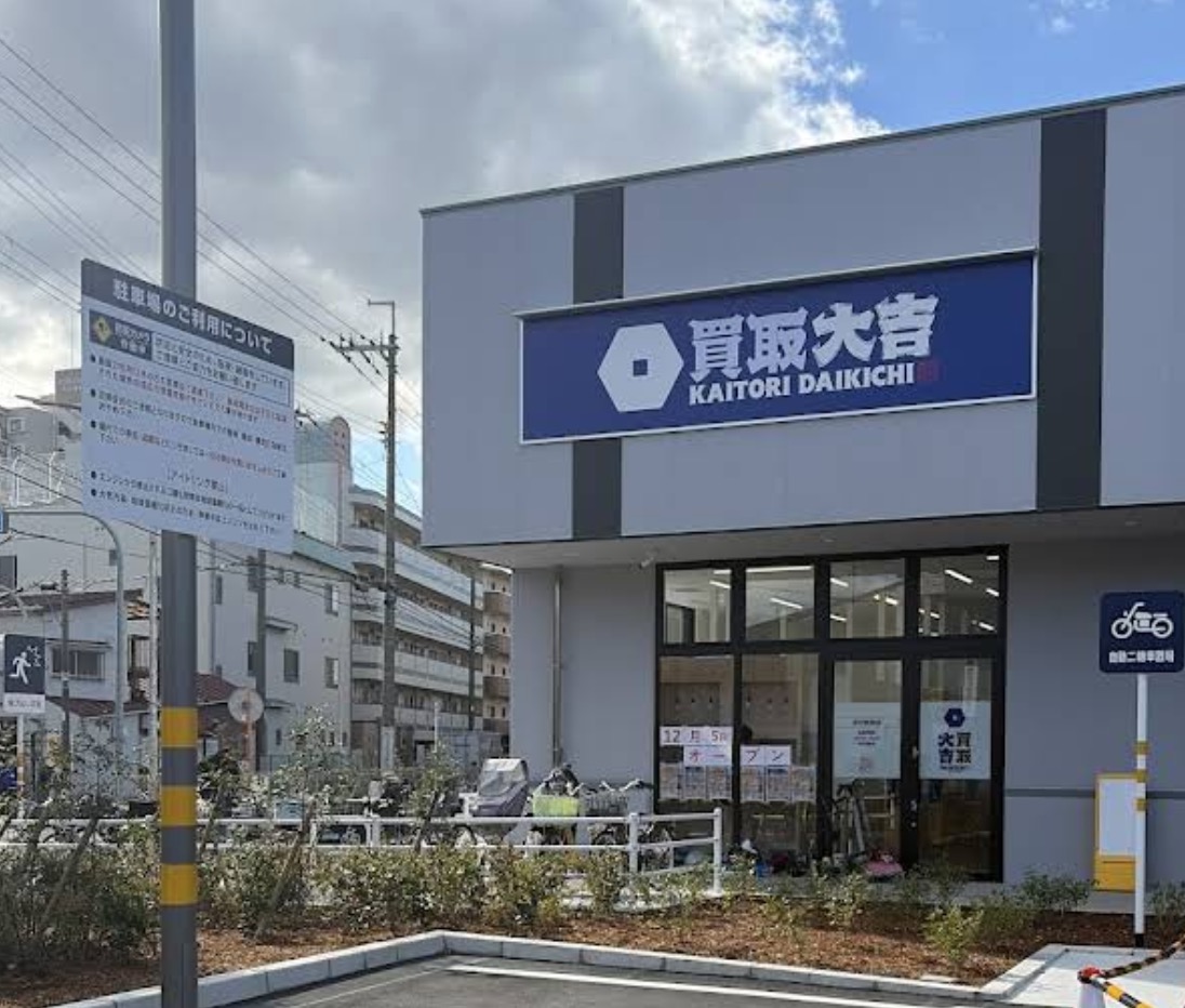 町の好きなところ（お得、便利...