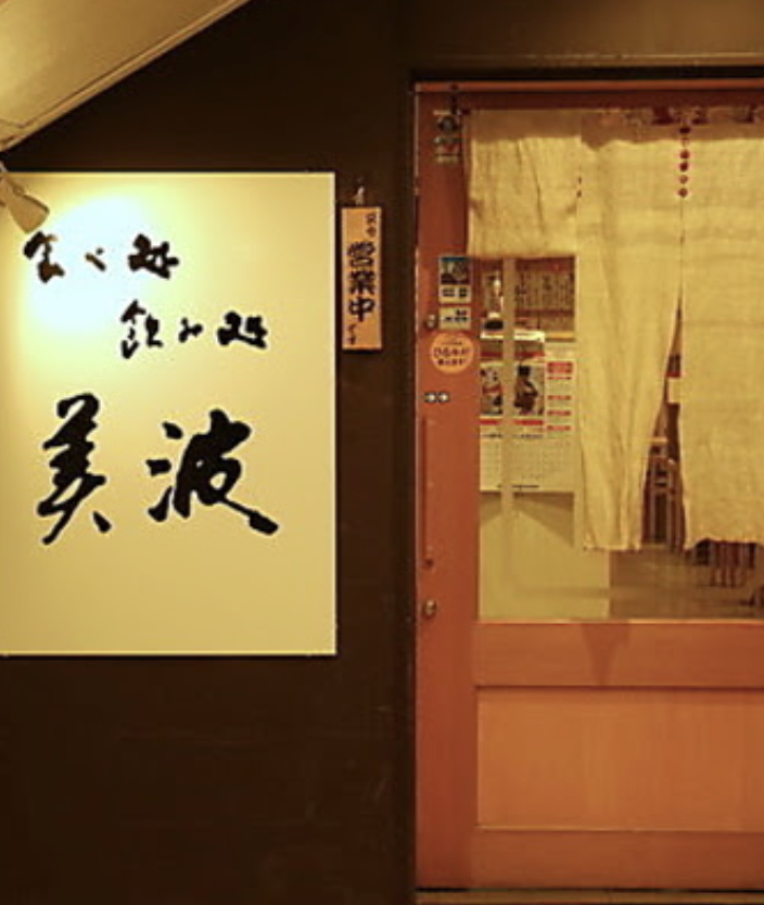 町の好きなところ（お得、便利、メリット…） 