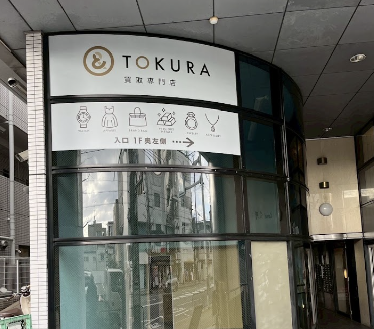 町の好きなところ（お得、便利、メリット…） 