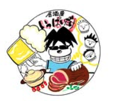 居酒屋・ダイニング・飲み屋さ...