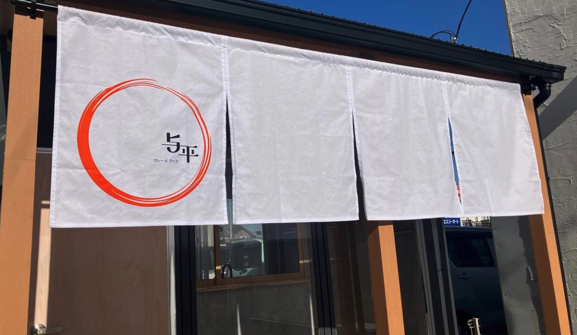 この地域の『おいしい』大募集☆  