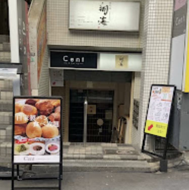 町の好きなところ（お得、便利、メリット…） 