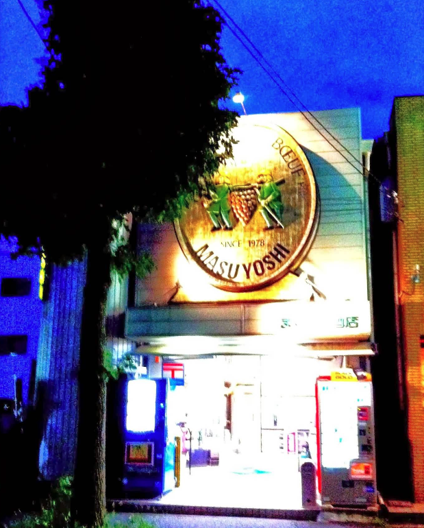 町の好きなところ（お得、便利...