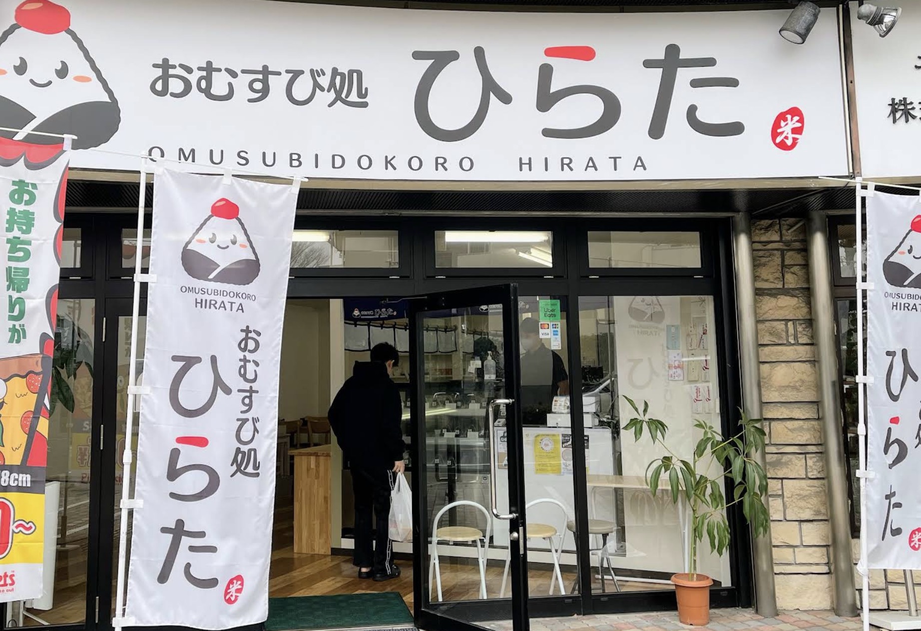 町の好きなところ（お得、便利、メリット…） 