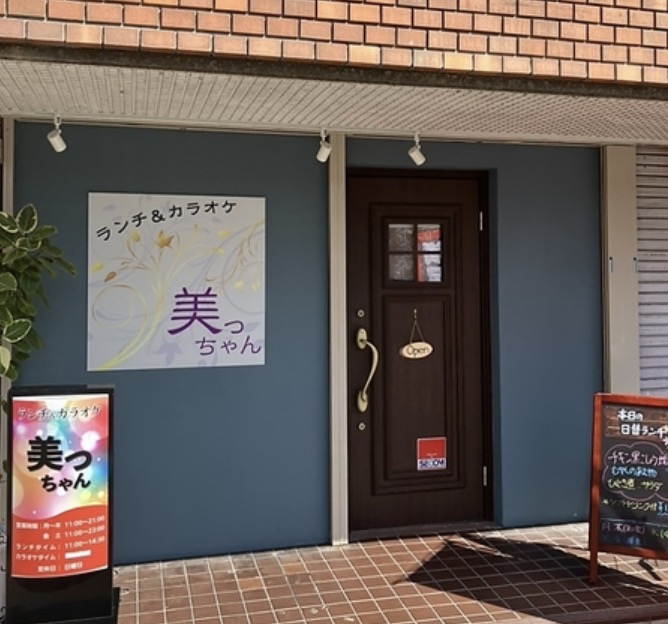 町の好きなところ（お得、便利、メリット…） 