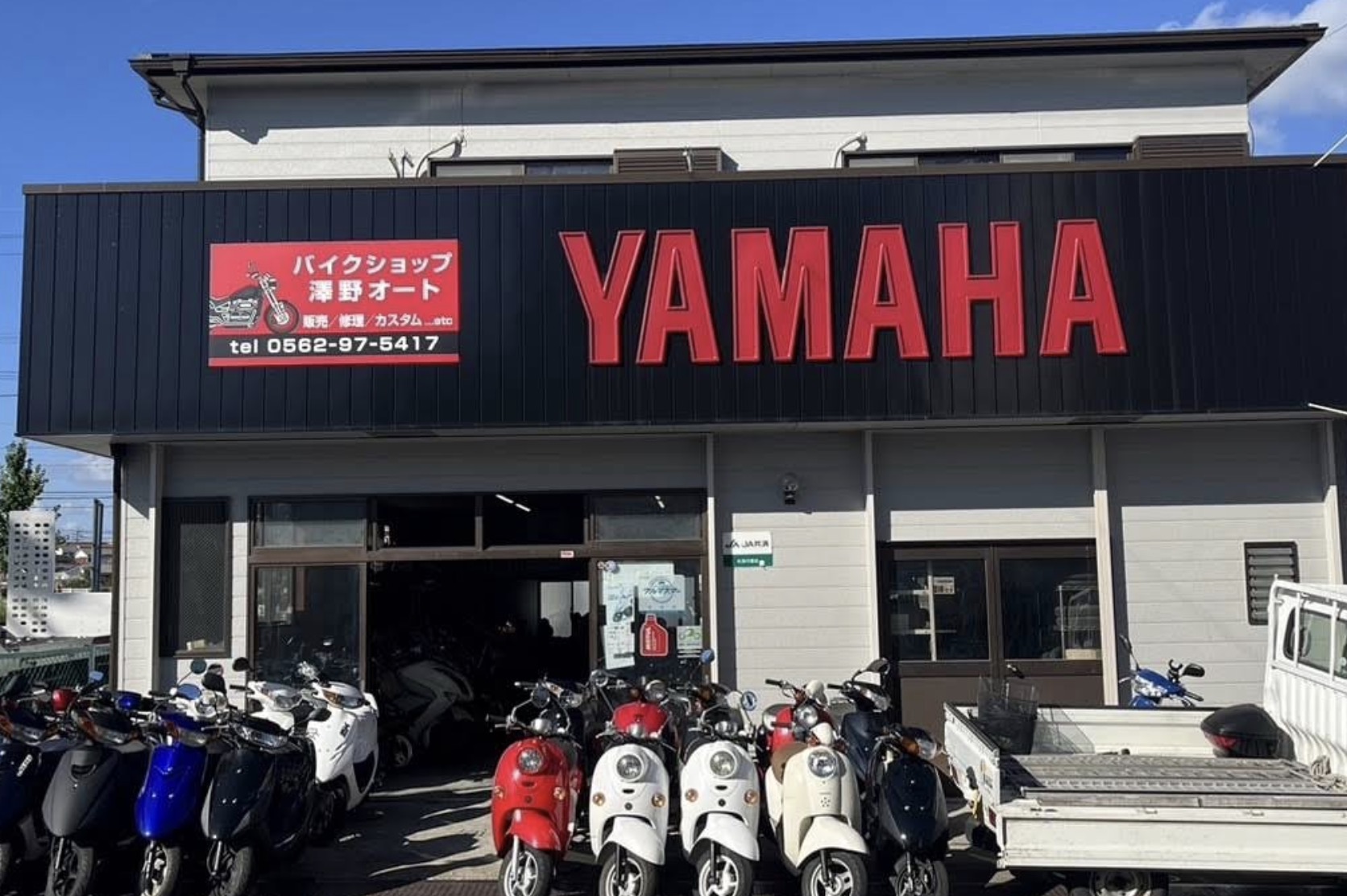 町の好きなところ（お得、便利、メリット…） 