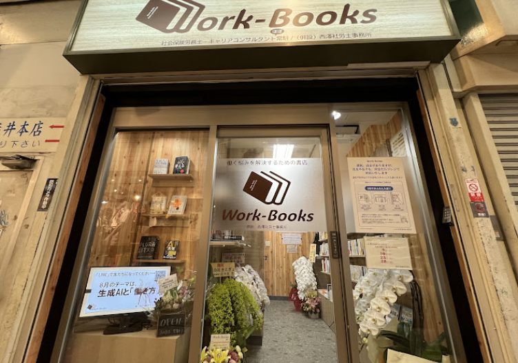 町の好きなところ（お得、便利、メリット…） 