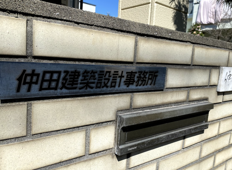 肩こり、腰痛などにオススメの療院等