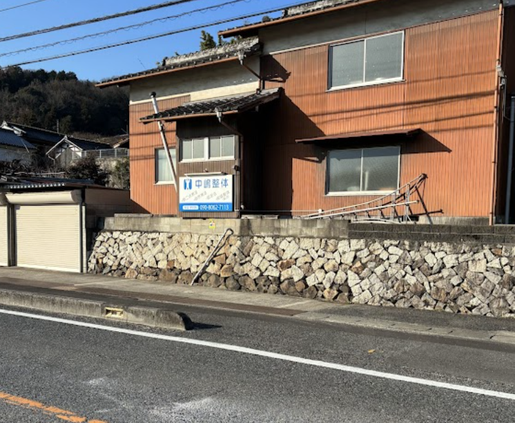 肩こり、腰痛などにオススメの療院等