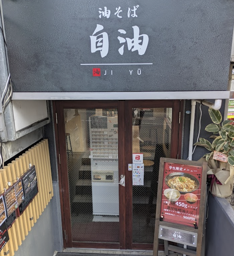 この地域の『おいしい』大募集...