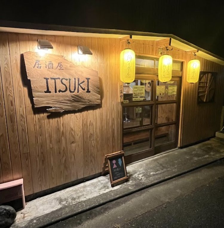 町の好きなところ（お得、便利、メリット…） 