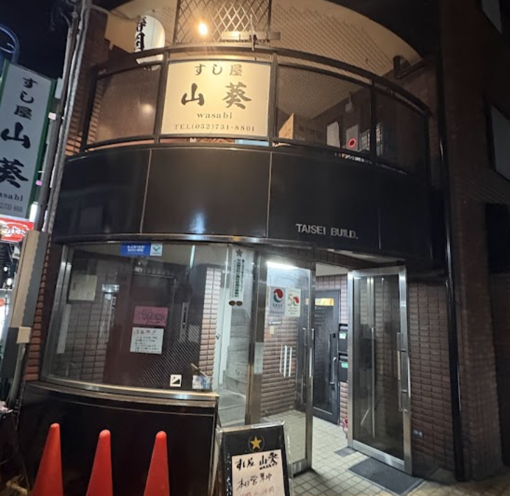 町の好きなところ（お得、便利、メリット…） 