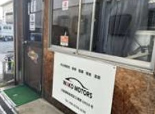 町の好きなところ（お得、便利、メリット…） 