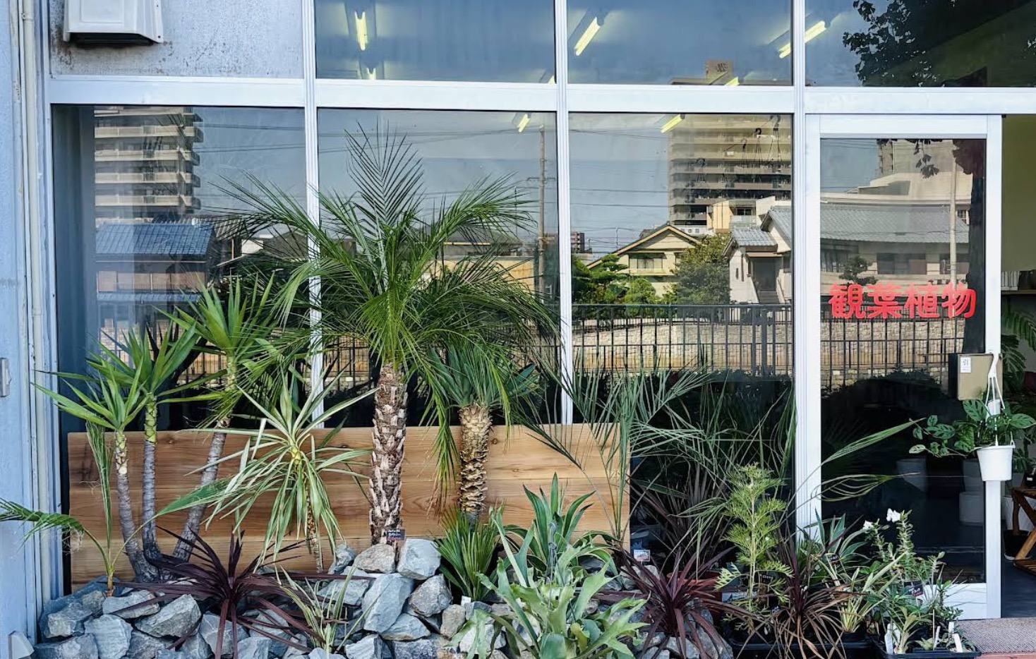 町の好きなところ（お得、便利...