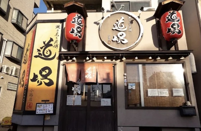 町の好きなところ（お得、便利...