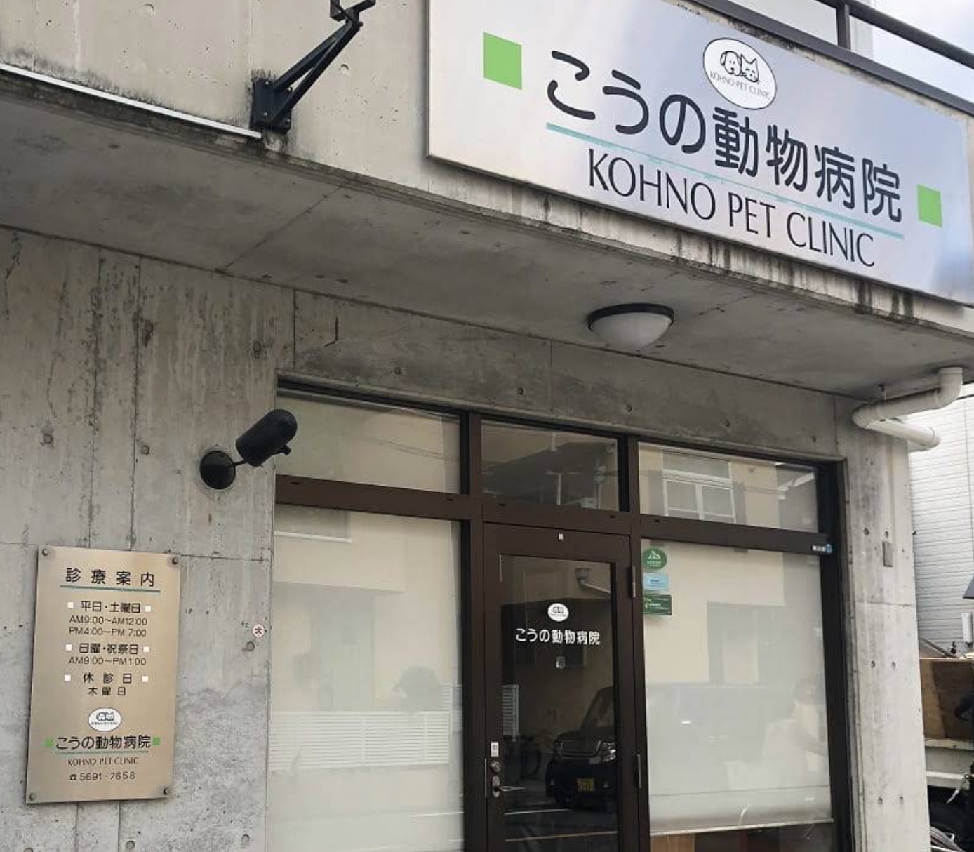 町の好きなところ（お得、便利、メリット…） 